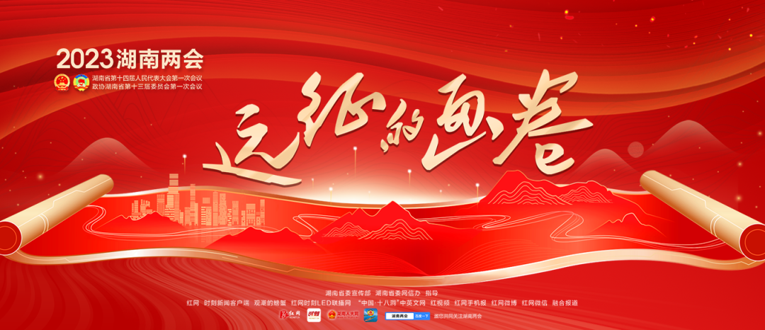 lianghui-2