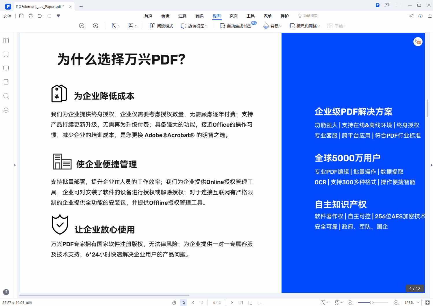 pdf-3