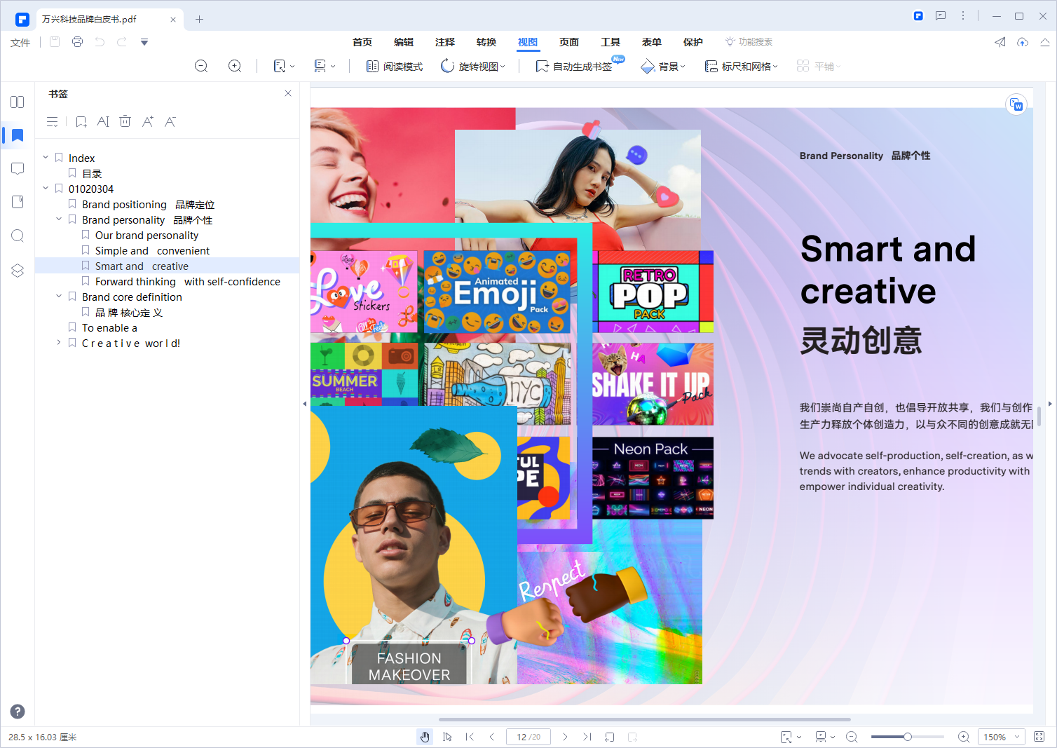 pdf-5