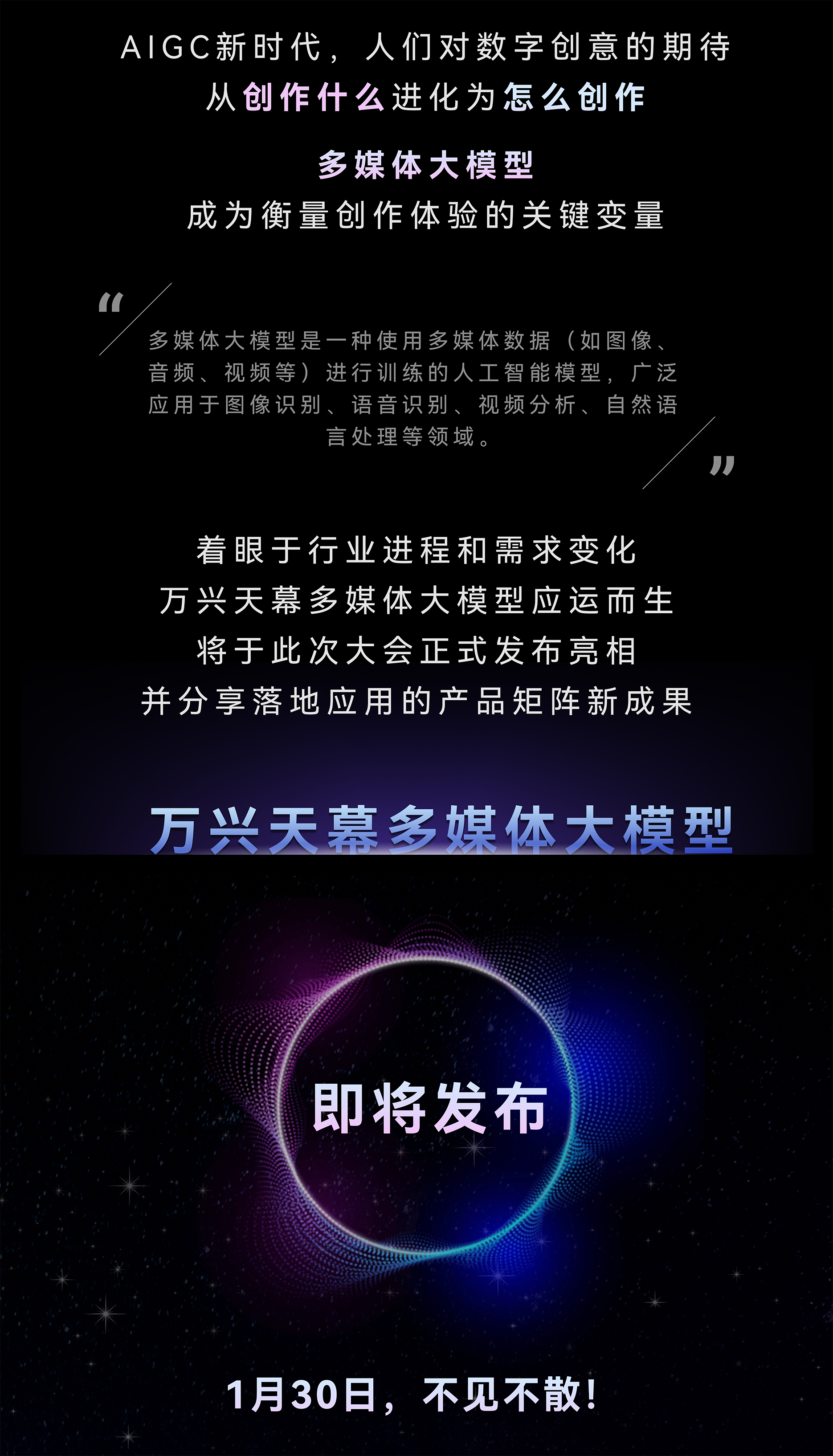 tianmu-6