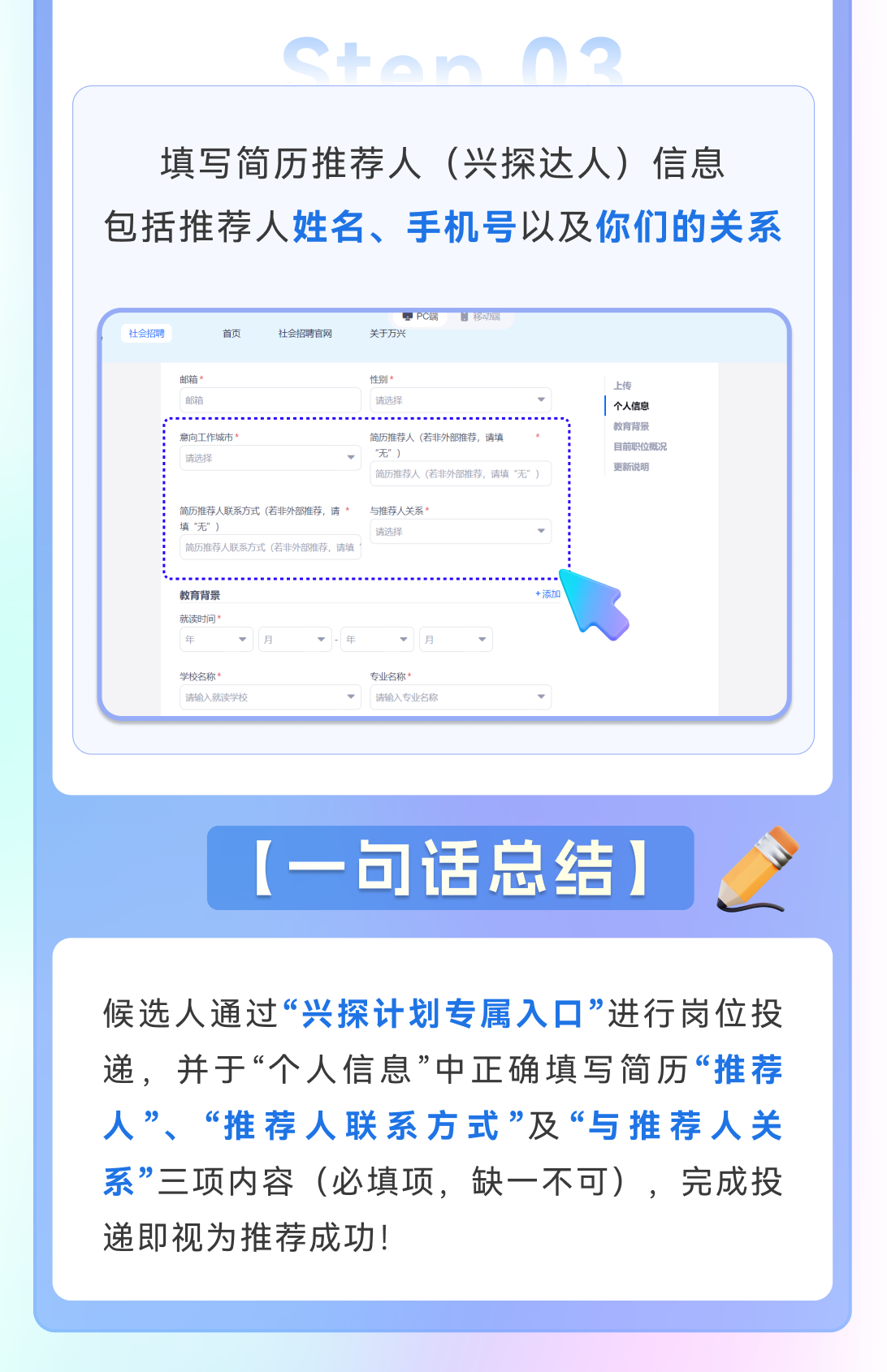 xtplan-8