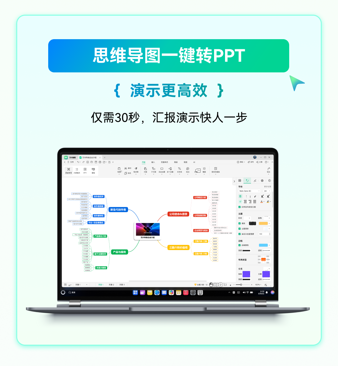 HarmonyosPC-8