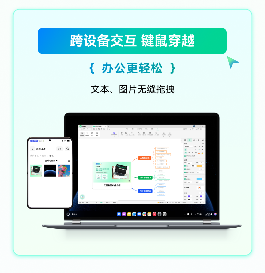 HarmonyosPC-9