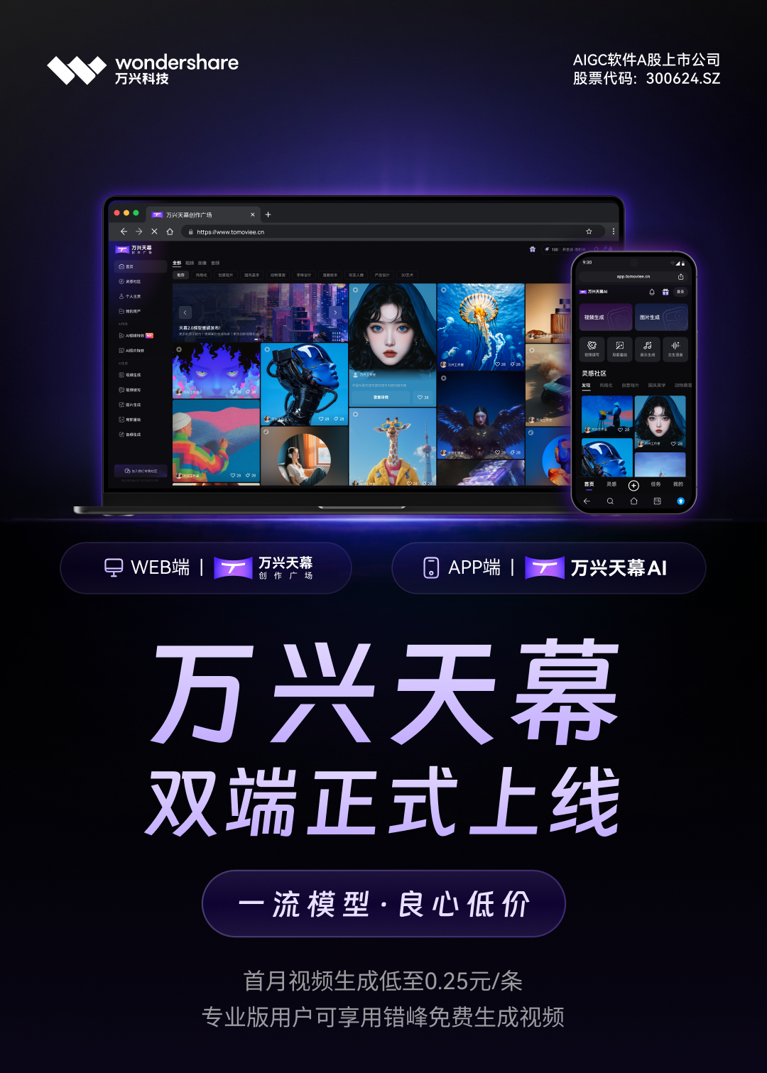 WEBAPP-1