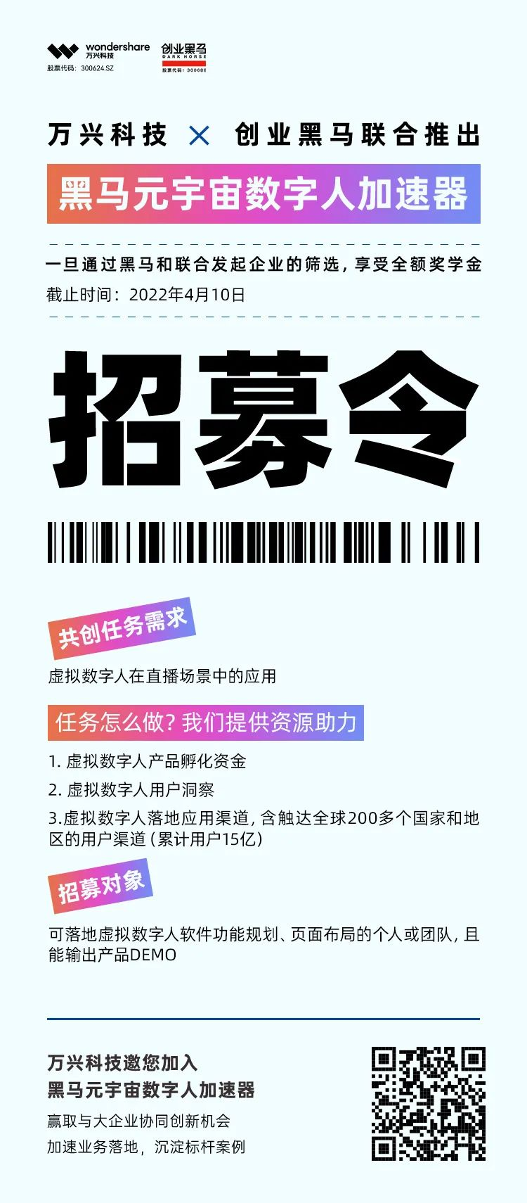 LETOU - 乐投(中文)官方网站