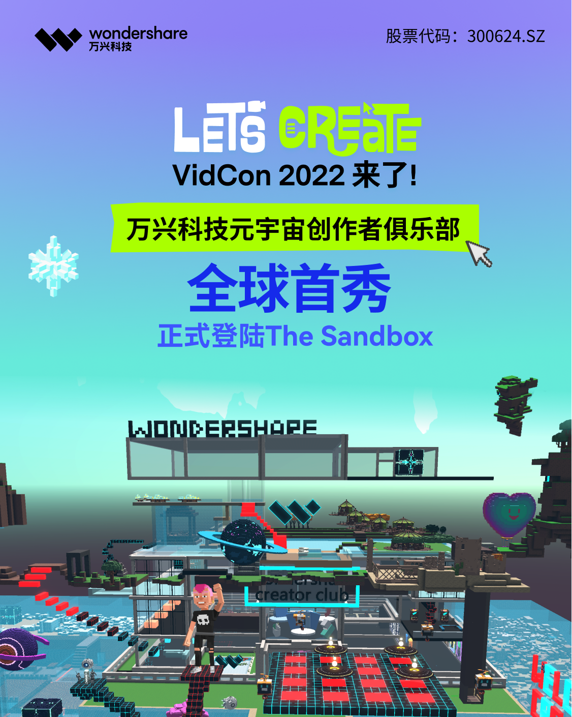 vidcon-1