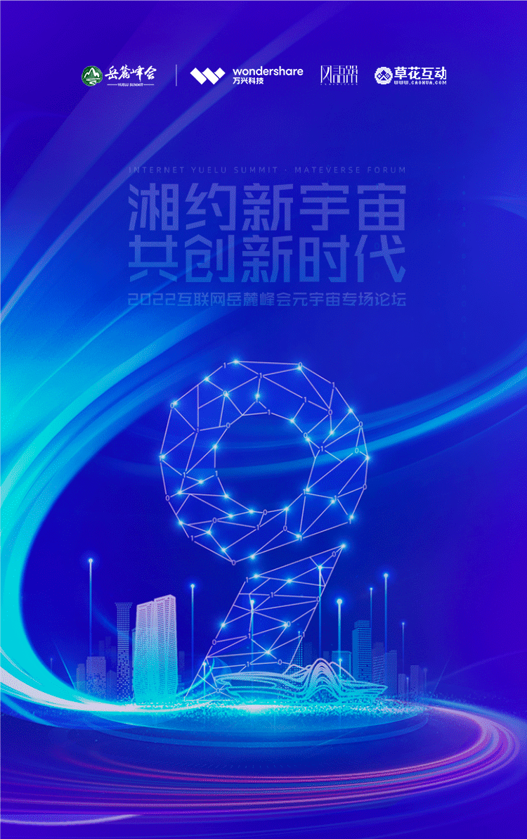 yuelu1