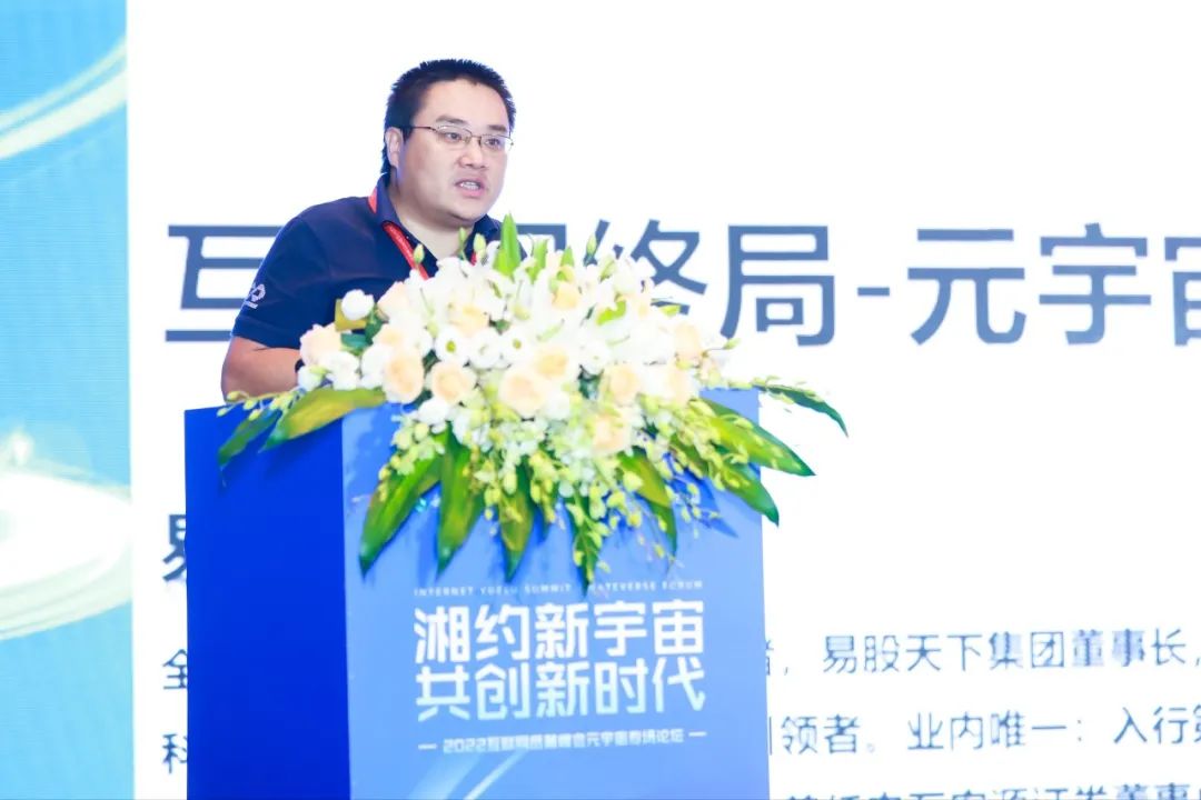 yuelu-summit6